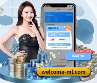 米兰平台 APP