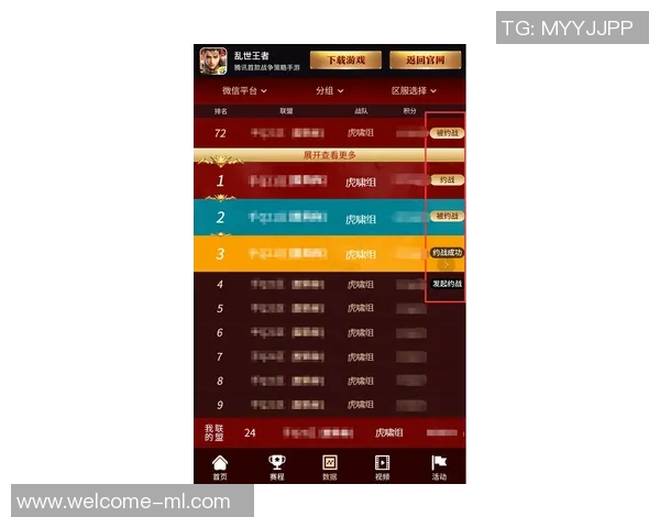 中冠与U21联赛附加赛新规实施单回合决胜制引发关注